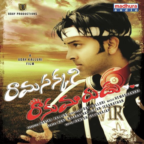 Beygochaivey - Vedala Hemachandra