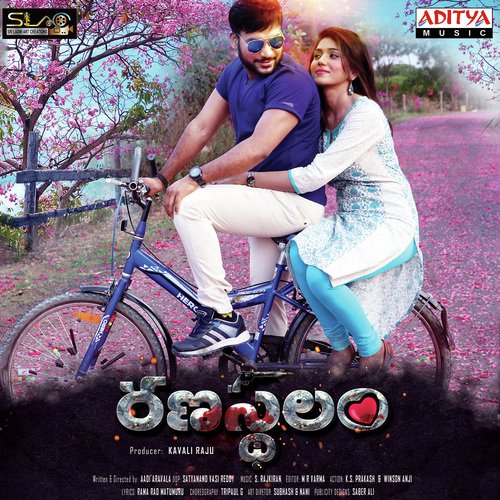 Chinadana Chinadana - Rajkiran