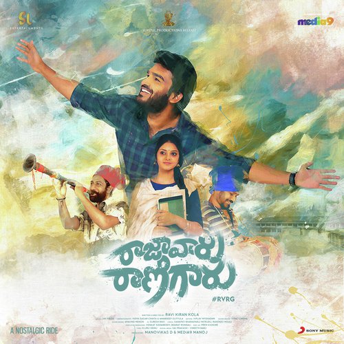 Get Well Soon (Telugu) - Jay Krish
