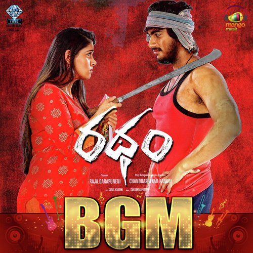 Nenu Nenuga - Sukumar Pammi