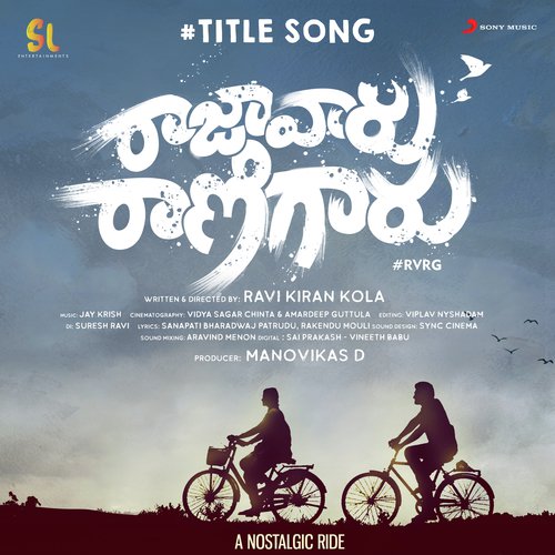 Raja Vaaru Rani Gaaru Title Song (From Raja Vaaru Rani Gaaru) - Jay Krish