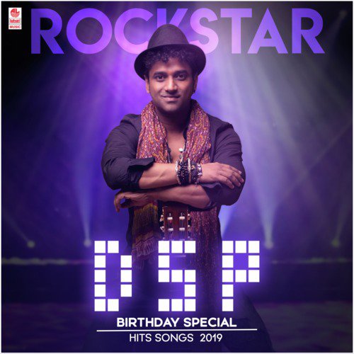 Rama Loves Sita (From Vinaya Vidheya Rama) - Devi Sri Prasad