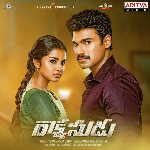 Chinni Chinni Chinukulu - Ghibran