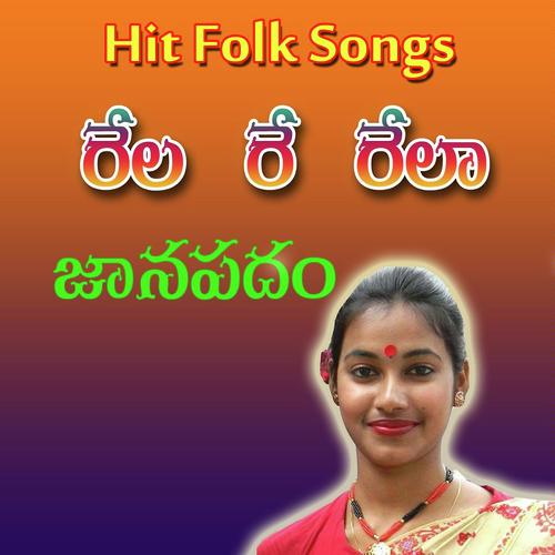 Ma Oori Sinthalla - Srinivas, Lalitha Prasad, Lalitha Prasad, Shankar Babu, Mamata, Bhargavi