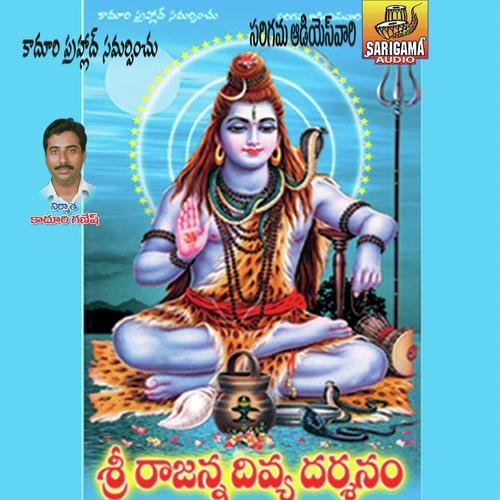 Anno Anno Anna - Varaprasad, Ramesh, Varaprasad, Saranga Pani, A.Devayya