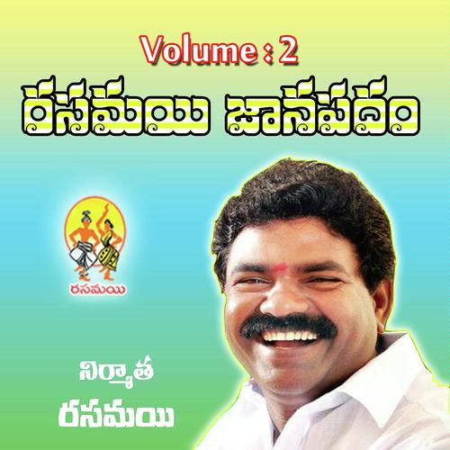 Sathaiya Babu - Shaheen Khan, Epuri Somanna, Epuri Somanna, Goreti Venkanna, Rasamayi Balakishan