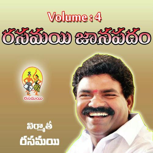 Vaani Eda Meeda - Manjula, Gaddam Santhosh, Gaddam Santhosh, Lelina Chowdary, Divya Sri, V.Anilkumar, Epuri Somanna, E