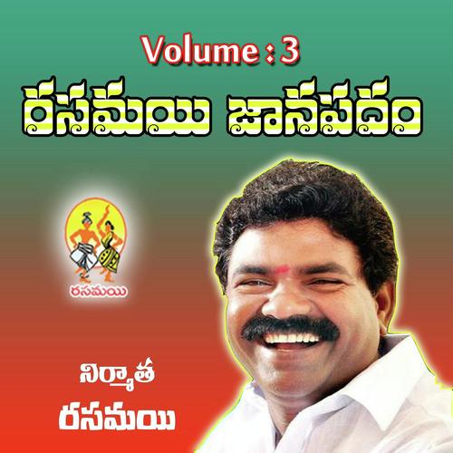 Oddoddu Gaddi Kosi - Jangi Reddy, Gaddam Santhosh, Gaddam Santhosh, Goreti Venkanna, Manjula, Sirisha, V.Anilkumar, Sunit