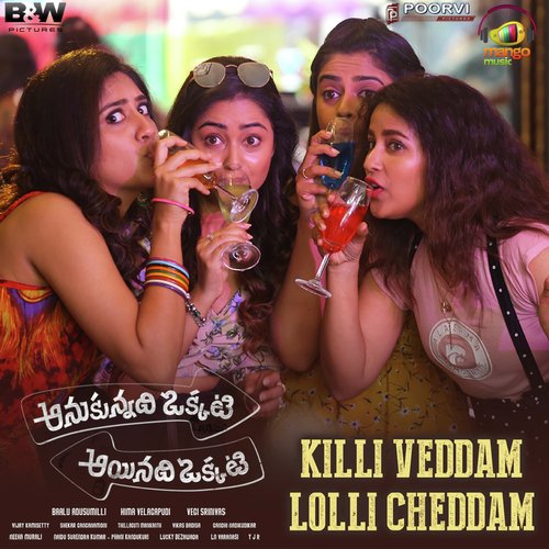 Killi Veddam Lolli Cheddam (From Anukunnadi Okkati Ayynadi Okkati) - Roll Rida, Kamran