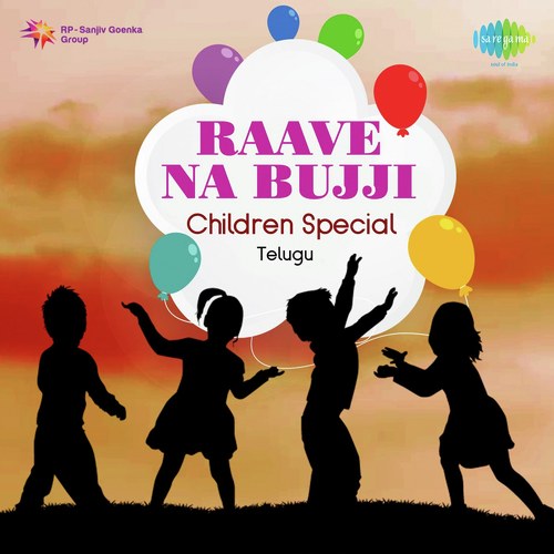 Gunna Maamidi (From Bala Mithrula Katha) - Various Artists