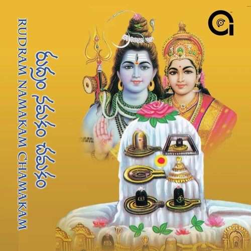 Rudram Namakam Chamakam, Pt. 1 - Kaasi Setty Bros