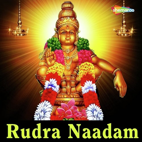 Rudram Namakam - Brahma Sri Marepalli Naga Venkata Sastry, Srinivas Bhagi