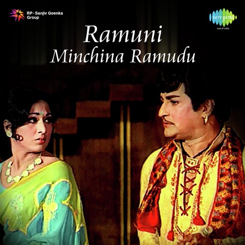 Chinnari Naa Rani - T. Chalapathi Rao