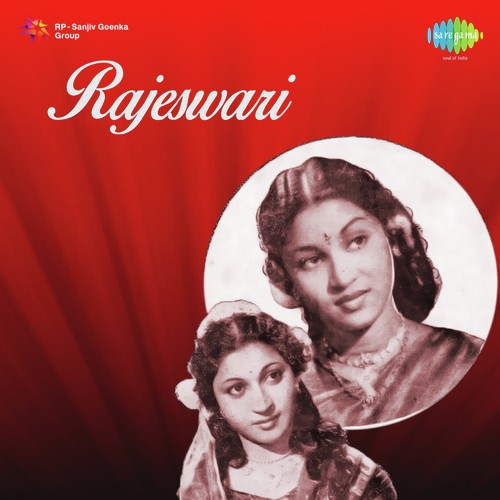 Aayo Siki Maayo - K. V. Mahadevan