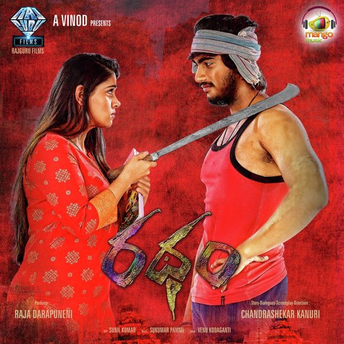 Edo Ededo - Sukumar Pammi