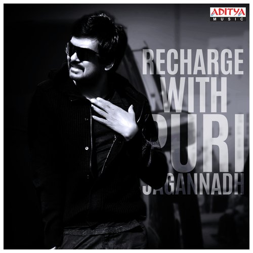 Choolenge Aasma (From Temper) - Various Artists