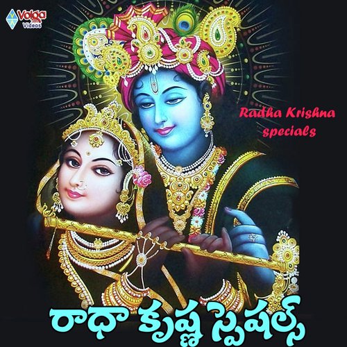 Krishna Pavitrikarana Pooja - Lasya