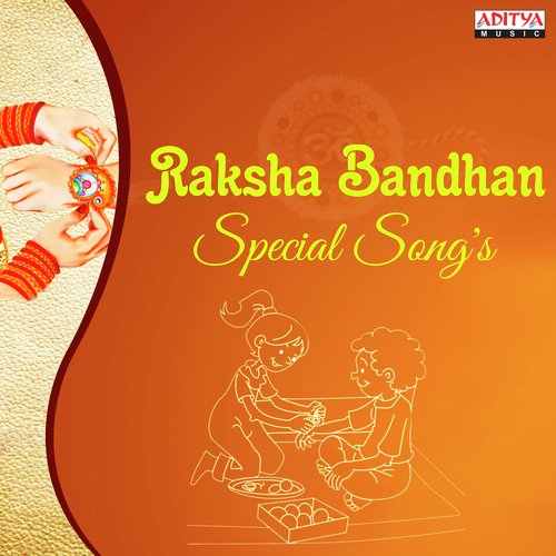 Sirisiri Muvvalu (From Ganesh) - Various Artists