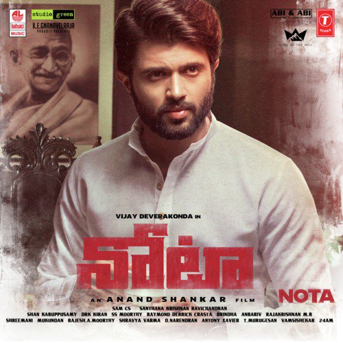 Power Play - Karthik Rodriguez, Vijay Deverakonda
