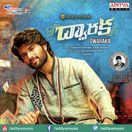Janthar Manthar - Karthik Rodriguez, Vijay Deverakonda