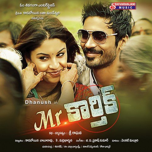 Pichi Pichi Parugulemito - Karthik Rodriguez, Vijay Deverakonda