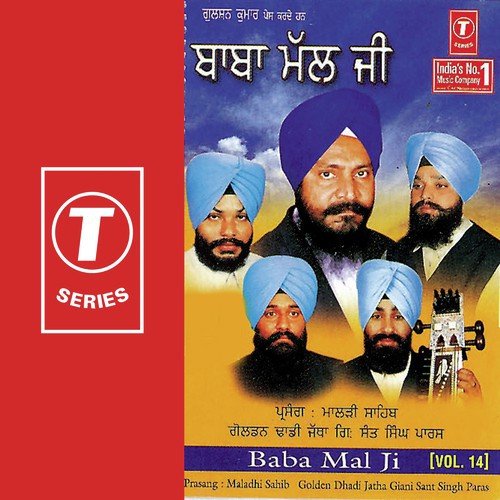 Gad Gad Ho Gaya Mansi (Kali) - Dadhi Jatha Gyani Sant Singh Paras