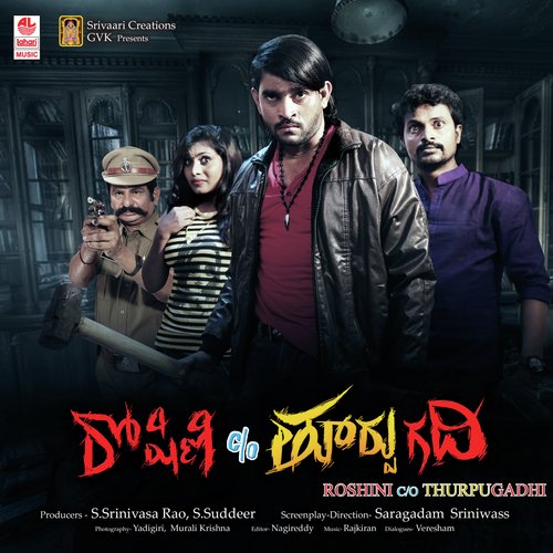Sutiga Sweetuga - Rajkiran