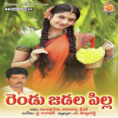 Mula Mula Rasibanda - Various Artists