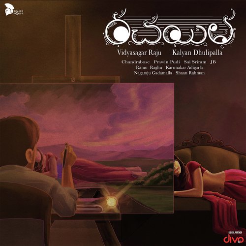 Ye Yedhalo - Shaan Rahman