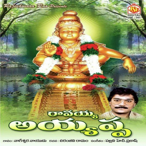 Kondapyina Andamaina - Pallavi S.Prakash