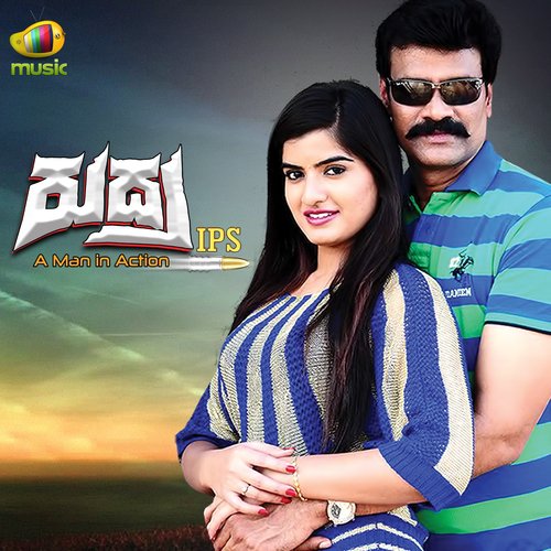 Merupula Vegam - Ghantadi Krishan
