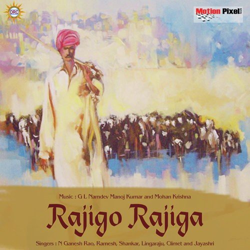 kodi Bai Lachamadi - Various Artists