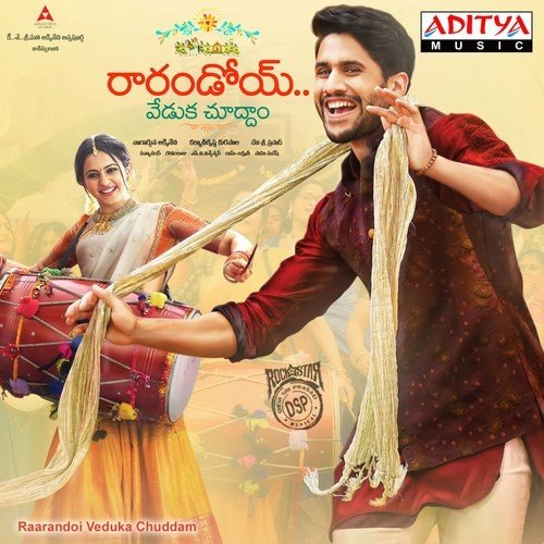 Break Up - Devi Sri Prasad