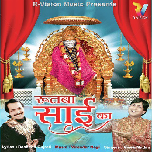 Kush To Jeene Ka - Vivekanandan, Madan