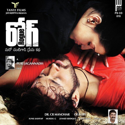 Nee Kosam - Sunil Kashyap