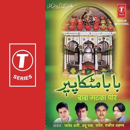 Sawaali Darpe Baba Ke - Javed Ali, Abu Saba, Sarvesh Kumar, Shakeel Ahmed, Bhushan Dua