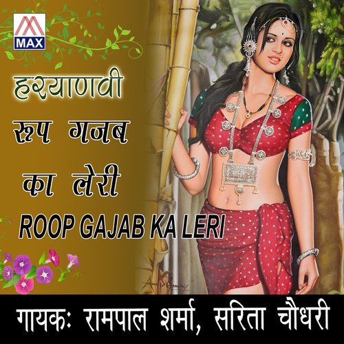 Kai Roj Mai - Rampal Sharma, Sarita Chaudhary