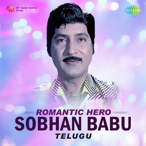 Srimathi Gariki (From Sarada) - Various Artists