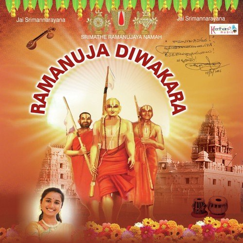Veyeella - Vadali Phani Narayana