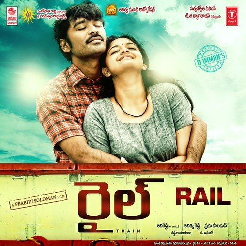 Manishi Manishi - D. Imman