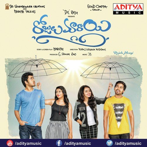 Raa Rammantunna - J.B. (Jeevan Babu)