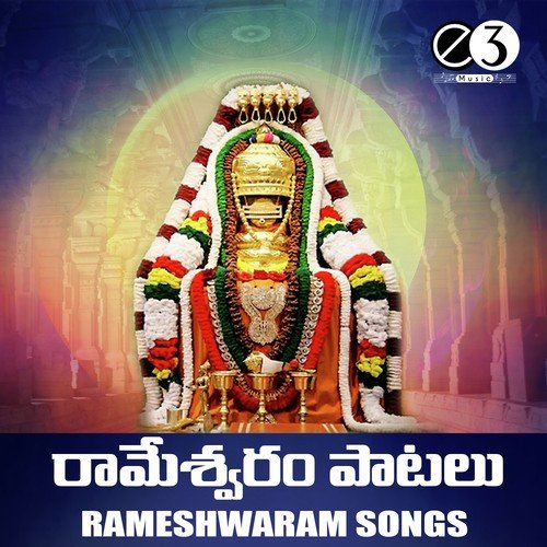 Ramalinga Suprabhatam - Suresh, Ramu, Ramadevi, Ramana