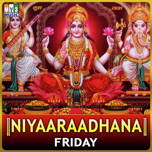 Devi Varalakshmi - Phani Narayana