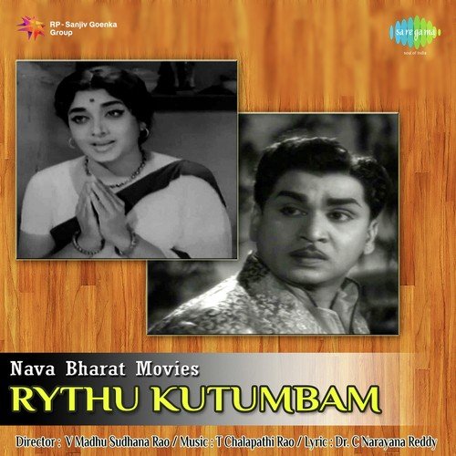 Vaddanna Vadaladule - T. Chalapathi Rao