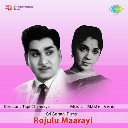 Akkallara Annallara - Master Venu