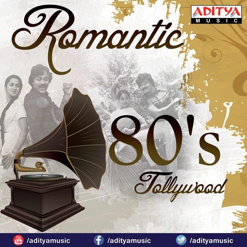 Guvva Gorinka Tho (From Khaidi No 786) - Ilaiyaraaja