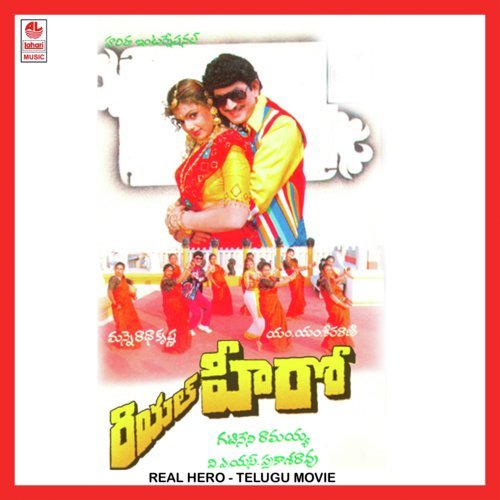 Chitekesty Vasthane - M. M. Keeravani