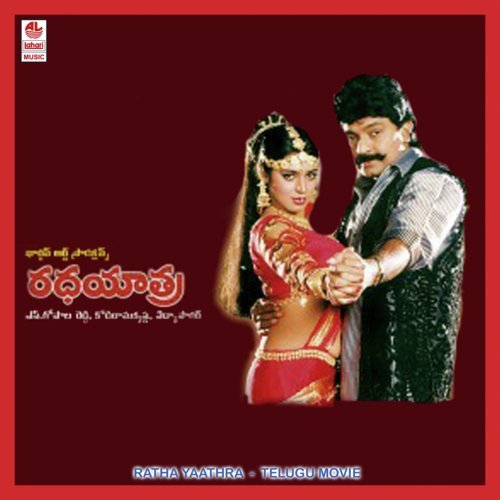 Chinnappudu - Vidyasagar