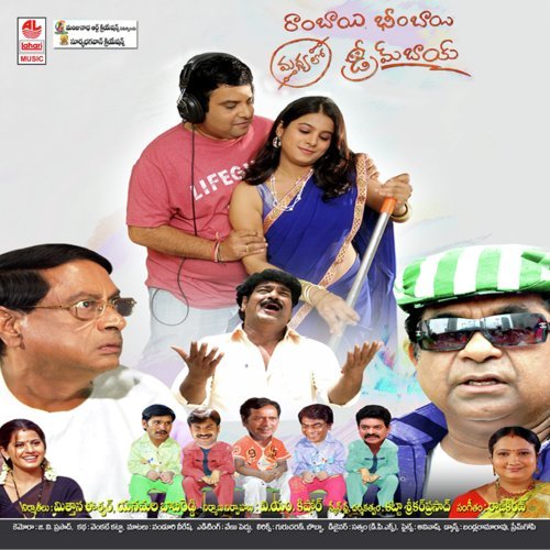 Chilake Nee Oollo Valle - Rajkiran
