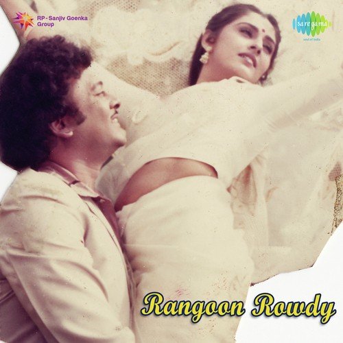 Vaanochche Varadochche - J.V. Raghavulu